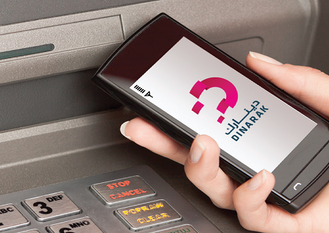 Personal E-Wallet